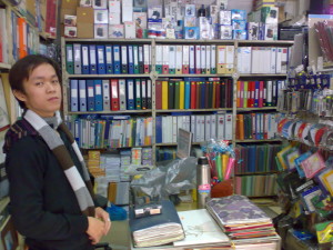 shop at work for office supplies